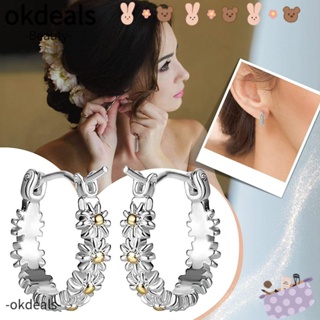 Okdeals ต่างหู รูปดอกเดซี่ เครื่องประดับ สําหรับผู้หญิง