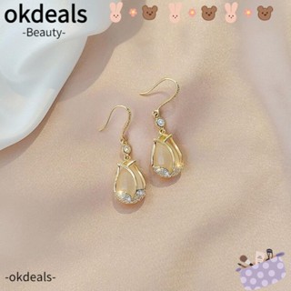 Okdeals เครื่องประดับ ต่างหู ไล่โทนสี สําหรับผู้หญิง 3 คู่