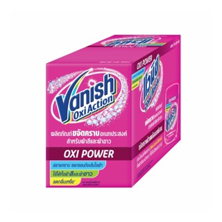 VANISH แวนิช อ๊อกซี่แอคชั่นข ผงขจัดคราบ ผลิตภัณฑ์ขจัดคราบ 30 กรัม (ซองชมพู)