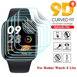 ฟิล์มไฮโดรเจลกันรอยหน้าจอ HD แบบบางเฉียบ อุปกรณ์เสริม สําหรับสมาร์ทวอทช์ Redmi Watch 3 Lite 1 ชิ้น