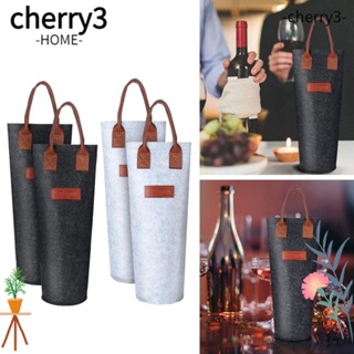 Cherry3 กระเป๋าเก็บไวน์แดง แบบพกพา เรียบง่าย