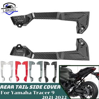 Ljbkoall ฝาครอบแฟริ่งด้านข้างรถจักรยานยนต์ อุปกรณ์เสริม สําหรับ Yamaha Tracer 9 2021 2022 Tracer9