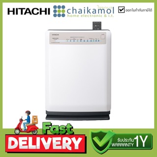 Hitachi Air purifier เครื่องฟอกอากาศ มีรีโมทด้วย รุ่น EP-NZ50J ขนาด 33 ตรม. / รับประกัน 1 ปี