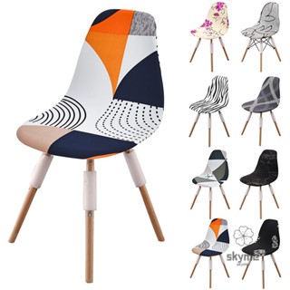 Eames ผ้าคลุมเก้าอี้รับประทานอาหาร สแกนดิเนเวียน ยืดได้ กันฝุ่น ผ้าคลุมเก้าอี้สํานักงาน ป้องกันท้องฟ้า skyme