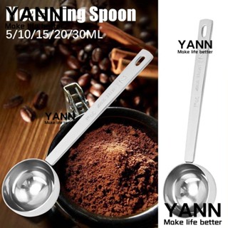 Yann1 ช้อนตวงนมผง แบบสเตนเลส