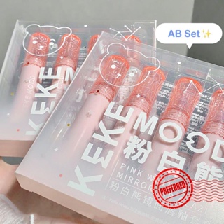 Kekemood ลิปกลอส เนื้อแมตต์ ให้ความชุ่มชื้น สีชมพู สีขาว F3A9