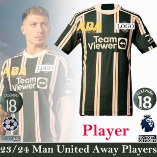 【Player Issue】เสื้อกีฬาแขนสั้น ลายทีมชาติฟุตบอล Man U Away 23-24 ชุดเยือน สีเขียว สําหรับผู้ชาย S-2XL {พร้อมส่ง}