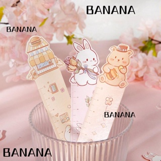 Banana1 ที่คั่นหนังสือ ลายสัตว์น่ารัก 2 กล่อง