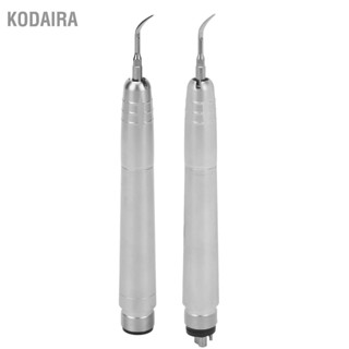 KODAIRA นิวเมติกทันตกรรม Descaler Tartar แคลคูลัส Remover เครื่องทำความสะอาดฟันในช่องปากไฟฟ้า