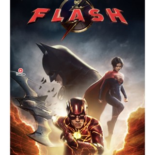 4K 4K - The Flash (2023) เดอะ แฟลช - แผ่นหนัง 4K UHD (เสียง Eng /ไทย | ซับ Eng/ไทย) หนัง 4K UHD