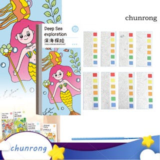 Chunrong สมุดระบายสี 20 หน้า ลายการ์ตูนกราฟฟิตี้ พร้อมกระดาษ 1 ชุด ของเล่นเสริมการเรียนรู้เด็ก