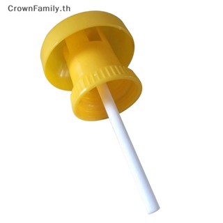 [CrownFamily] เครื่องดักจับแมลงวัน ผลไม้ แมลง แบบพลาสติก [TH]