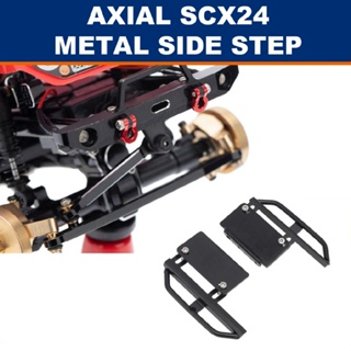 2PCS Metal Side Pedal Rock Sliders for 1/24 RC Crawler Car Axial SCX24 Upgrades