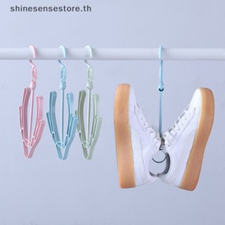 Shine ไม้แขวนเสื้อ อเนกประสงค์ กันลม สําหรับตากรองเท้า