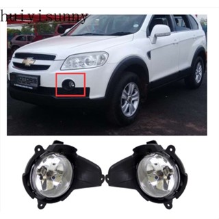 Hys ไฟตัดหมอก สําหรับ Chevrolet Captiva ปี 2007-2011 1 ชุด