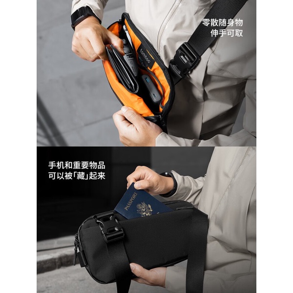 tomtoc Chest Bag T21S1 Switch Storage Bag 8.3 inch 4 litre Men's Crossbody shoulder bag waterproof