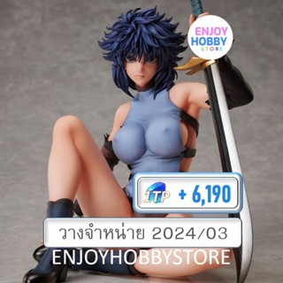 พรีออเดอร์ scale Kai Harn 1/6 Bastard!! -Heavy Metal, Dark Fantasy- (ปิด 15/10 วางจำหน่าย 2024/03)