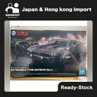 [Ready Stock]  Bandai Model Kit BATMOBILE NEW ITEM A (Tentative)