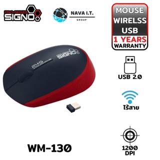 COINSคืน15%⚡FB9JMZV6⚡ SIGNO WM-130 สีแดง เม้าส์ไร้สาย WIRELESS OPTICAL MOUSE รับประกันศูนย์ 1ปี