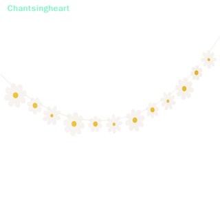 &lt;Chantsingheart&gt; แบนเนอร์กระดาษ ลายดอกเดซี่ สไตล์โบโฮ สําหรับตกแต่งปาร์ตี้วันเกิด