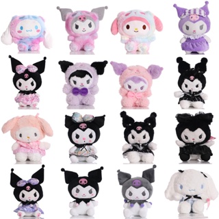 ตุ๊กตายัดนุ่น Sanrio Kulomi น่ารัก สําหรับเด็ก