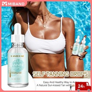 พร้อมสต็อก Lanthome Sun Protection Body Waterproof Oil Deep Protective Tanning Oil Lasting Natural Body Care Oil Female Students Outdoor Summer