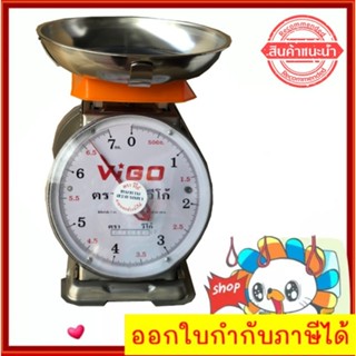 Outstanding Kitchen Scales 7 KG Round VIGO แสตนเลสแท้