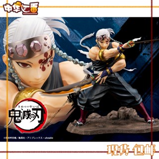 Kotobukiya ARTFX J ฟิกเกอร์ Demon Slayer Sound Column Yujun Tianyuan รุ่นพิเศษ สําหรับตกแต่ง PV041