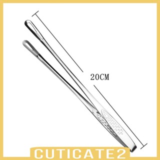 [Cuticate2] แหนบคีบอาหาร สําหรับคีบเนื้อบาร์บีคิว บุฟเฟ่ต์