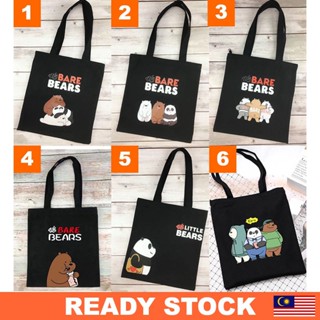 We Bare Bears กระเป๋าผ้าแคนวาส มีซิป SAJT