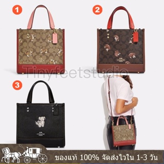 Dempsey Tote 22 CC424 CC769 CD448 CE851 CE850 CE849 CE918 CC421 CH324 ผู้หญิง กระเป๋าสะพายข้าง COAC H กระเป๋าถือ