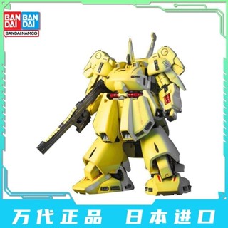 โมเดลกันดั้ม 1 Bandai PMX-003THE-O Tieo 144 HGUC 036 HG U025