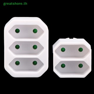 Greatshore อะแดปเตอร์แปลงปลั๊ก EU 1 เป็น 2 1 เป็น 3 ทาง มาตรฐานยุโรป TH