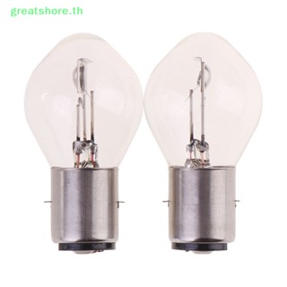 Greatshore หลอดไฟสกูตเตอร์ Haen 12V 35W B35 BA20D 2 ชิ้น