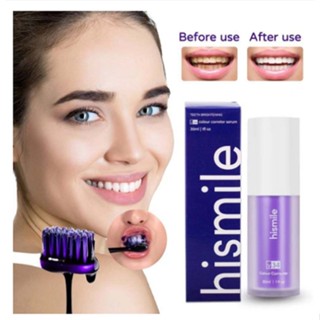 Hismile V34 ยาสีฟันลบคราบฟัน ปรับสีฟันให้ขาวขึ้น ขวดสีม่วง ขนาดเล็ก 30 มล.