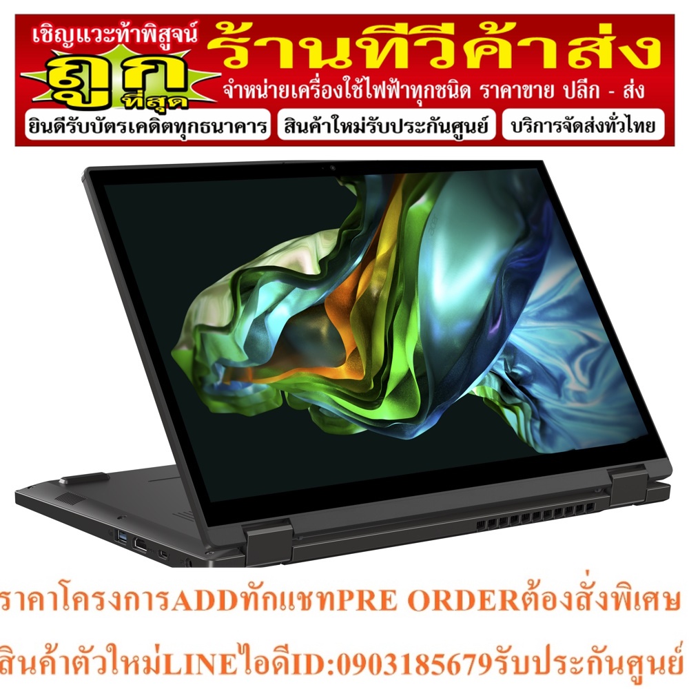 ⚡️0% ACER Aspire 5 Spin 2 in 1 Notebook⚡️A5SP14-51MTN-54VT(NX.KHKST.004)/Intel Core i5-1355U/16GB LP