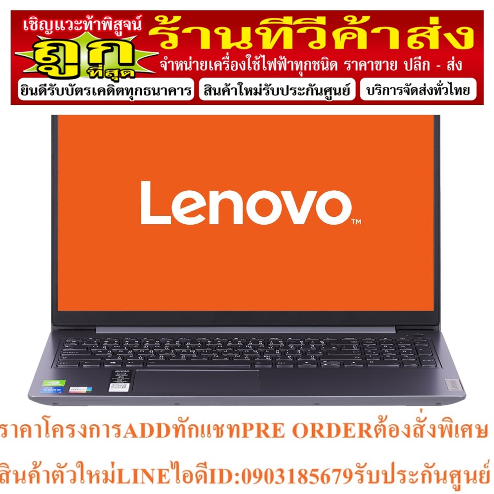 ⚡️สินค้าNewราคาพิเศษ⚡️0%Lenovo Notebook(โน้ตบุ๊ค) IdeaPad 3 15ITL6 82H800JATA i5-1135G7/8GB/512GB SS