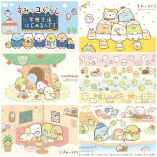 🔥ปริศนา🔥【Sumikkogurashi】Jigsaw Puzzle 300 ชิ้น 500 ชิ้น 1000 ชิ้น Ultra HD Wood Puzzle การจัดส่งที่รวดเร็ว ปริศนา Bashwood พรีเมี่ยมพรีเมี่ยมสำหรับผู้ใหญ่ Unclassing ของขวัญวันเกิดปริศนาที่กำหนดเอง ปริศนาอะนิเมะ