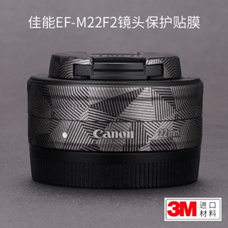 Meibentang สติกเกอร์ฟิล์มหนัง ลายพราง ป้องกันเลนส์กล้อง 3M สําหรับ CANON EF-M 22 F2 22