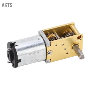  AKTS 12V DC Worm Gear Motor แบริ่งแรงสูงแรงบิดขนาดใหญ่เสียงรบกวนต่ำมอเตอร์ลดเพลาเดียวพร้อมฐานสำหรับหุ่นยนต์เตาอบ