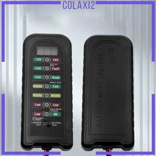 [Colaxi2] เครื่องทดสอบแบตเตอรี่รถยนต์ แบบดิจิทัล