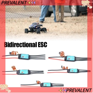 Preva อะไหล่ตัวควบคุมความเร็ว ESC ไร้แปรงถ่าน นิวเมติก เอาท์พุท UBEC สองทิศทาง 20A 30A 40A 50A 60A สําหรับรถบังคับ