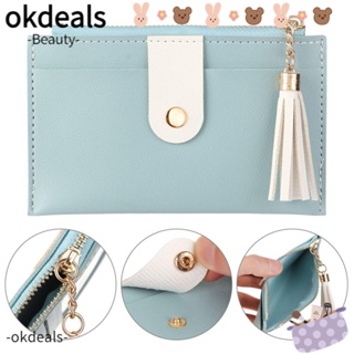 Okdeals กระเป๋าสตางค์ ใบสั้น ขนาดเล็ก สีพื้น