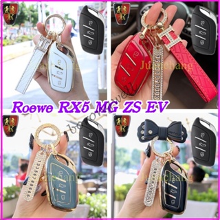 เคสกุญแจรีโมตรถยนต์ TPU แบบนิ่ม สําหรับ Saic MG ZS EV MG6 EZS HS EHS 2019 2020 Roewe RX5 I6 I5 RX3 RX8 ERX5 MG5