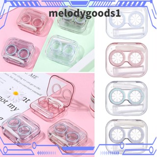 Melodygoods1 กล่องเลนส์ แว่นตา ที่ใส่เลนส์ใส ขวดน้ํายาคอนเทนเนอร์