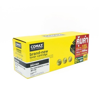 COMAX ผงหมึก ดำ XL รุ่น TN1000 JB