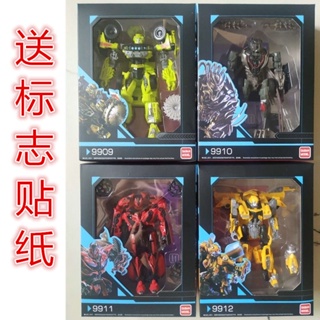 [พร้อมส่ง] Dabanmodel Transformers Taipan ชะแลงชะแลงรถพยาบาล SS สําหรับเด็กผู้ชาย