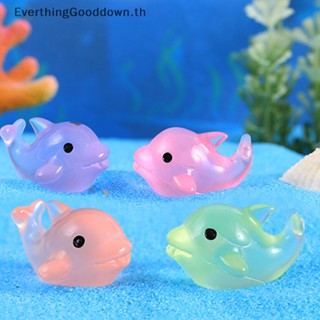 Ever ตุ๊กตาปลาโลมาเรซิ่น ขนาดเล็ก หลากสีสัน สําหรับตกแต่งสวน DIY