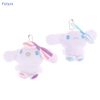 Fstyzx พวงกุญแจ จี้ตุ๊กตาการ์ตูน Cinnamoroll น่ารัก ขนาด 9 ซม. สําหรับห้อยกระเป๋า