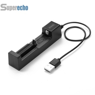 18650 เครื่องชาร์จแบตเตอรี่ลิเธียม USB แบบพกพา [superecho.th]